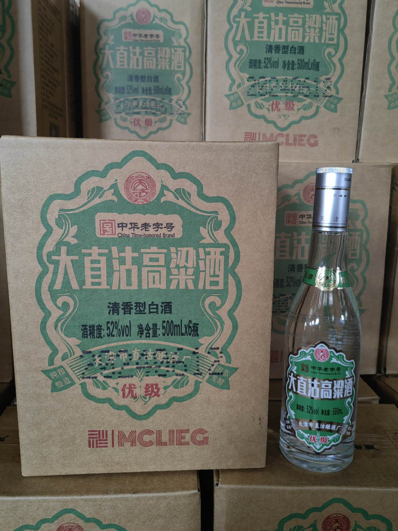 Dazhigu Gaoliang Liquor